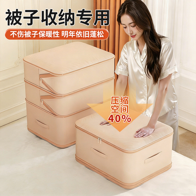 收纳袋整理袋巨能装搬家行李袋棉被羽绒服衣物家用被子压缩袋子 - 博仕奥旗舰店出品