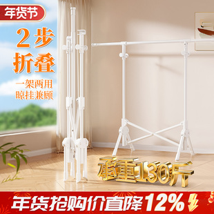 博仕奥衣帽架可折叠晾衣架家用2025新款落地卧室加粗加厚不占空间
