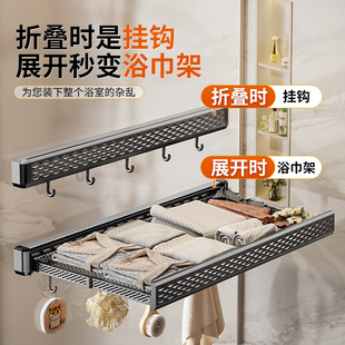 浴室隐形伸缩浴巾架毛巾架厕所卫生间放衣服神器免打孔毛巾置物架