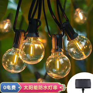 饰氛围灯串派对灯帐篷露营庭院串灯防水灯 太阳能LED户外彩灯G40装