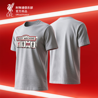 【官网同款】利物浦俱乐部 | 灰色斯洛特T恤夏季纪念款短袖