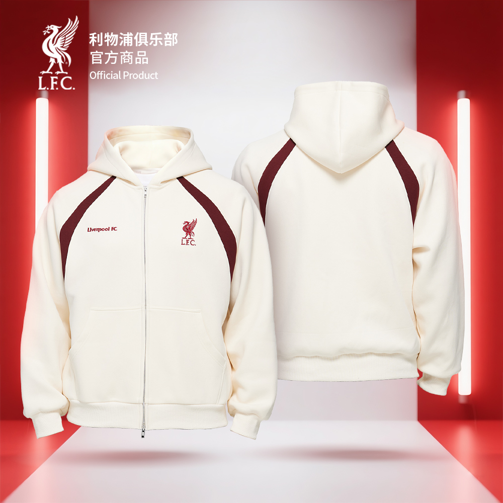利物浦俱乐部运动休闲连帽外套