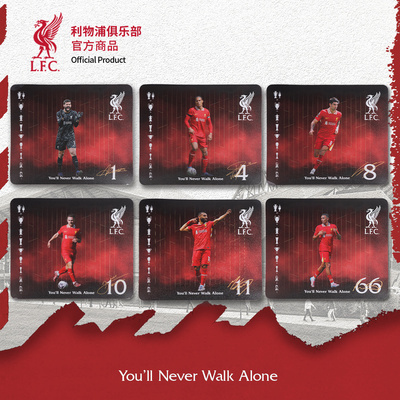 利物浦球员主场肖像鼠标垫