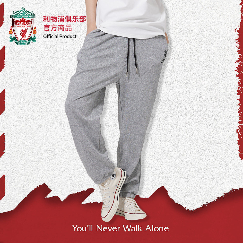 【官方正版】利物浦俱乐部 | 针织系带长裤男运动卫裤欧洲杯球迷,运动服/休闲服装,运动长裤,淘宝优惠券,粉丝福利购,淘宝优惠卷