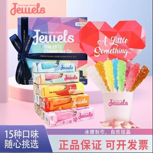 新加坡伴手礼Jewels棒棒糖进口儿童新加坡糖果琥珀糖冰糖棒酒特调