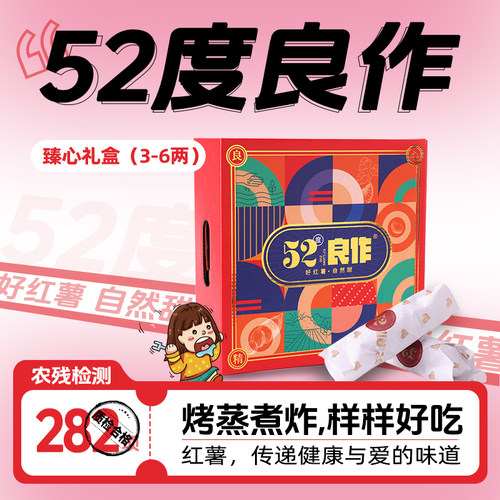 坏果包赔，品质保证