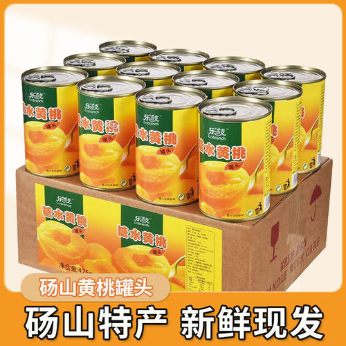 砀山特产糖水黄桃罐头425g整箱装新鲜水果捞餐饮商用烘培专用罐头
