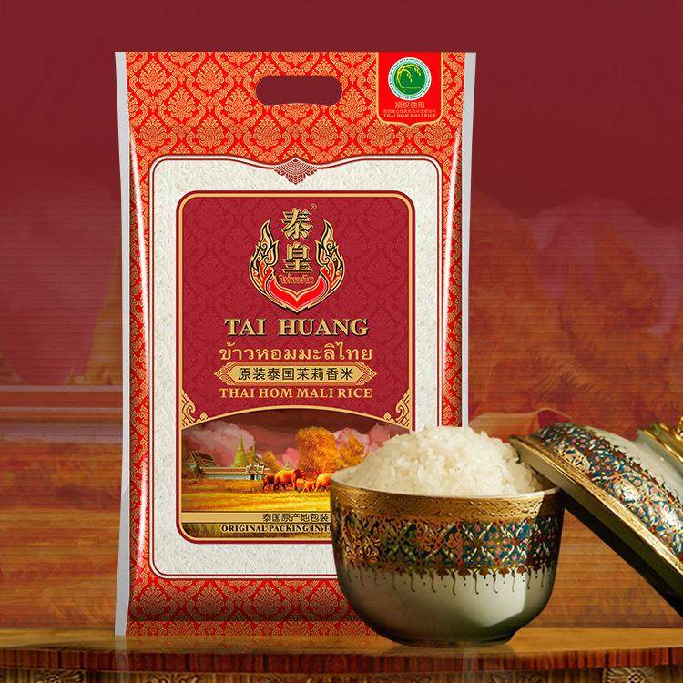 泰皇泰国新米茉莉香米2025年1月进口新米5KG泰国香米大米,粮油调味/速食/干货/烘焙,胚芽米,淘宝优惠券,粉丝福利购,淘宝优惠卷