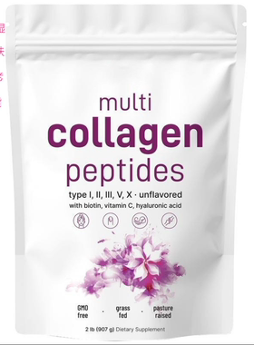 跨境Microingredients多重胶原蛋白粉一磅装胶原蛋白肽粉生酮新款