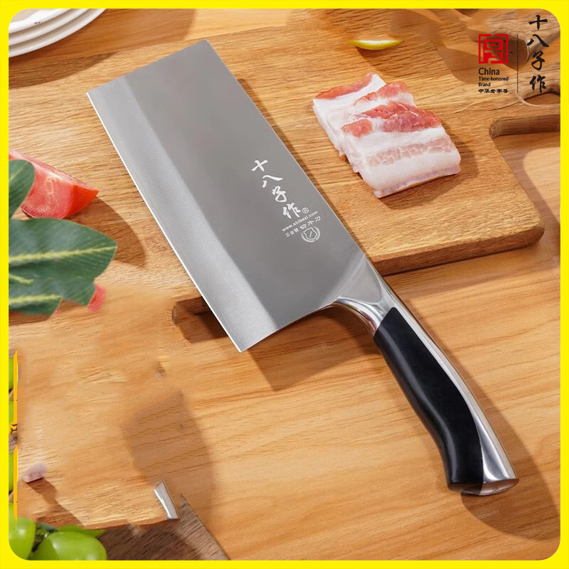 十八子作厨房锋利耐用