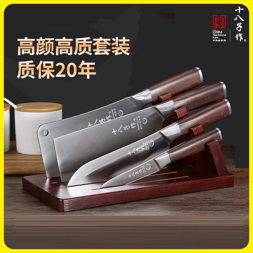 十八子作送礼佳品送大礼包