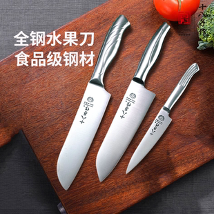 十八子作全钢一体多用刀水果刀家用商用切西瓜料理锋利快官方正品