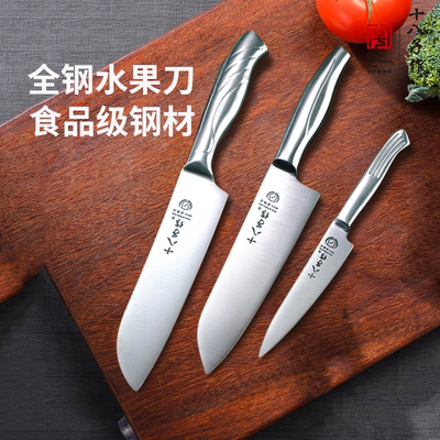 十八子作多用刀锋利耐用