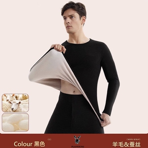 2023款羊毛蚕丝德绒保暖内衣男套装新款加绒加厚防寒内穿秋衣秋裤