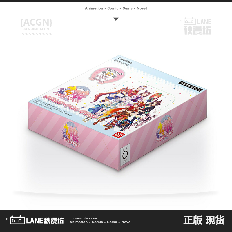 正版赛马娘金属卡赛马娘收藏卡万代bandai东海帝王米浴