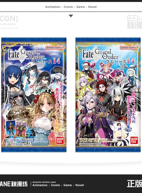 日版fgo食玩卡第14弹fate食玩卡fgo收藏卡fate/grand order收藏卡
