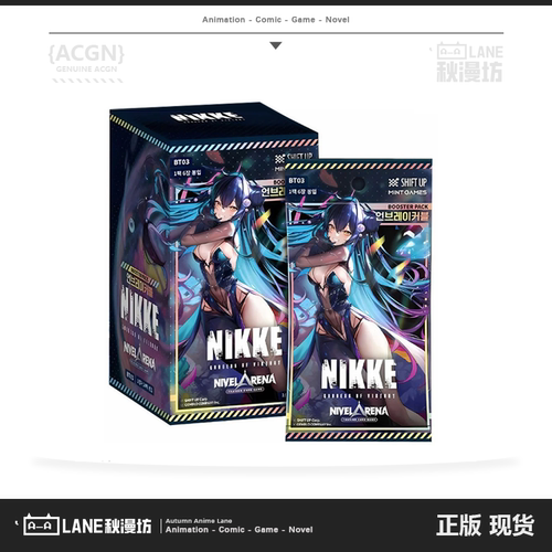 韩版胜利女神妮姬TCG NIVEL胜利女神nikke收藏卡对战卡牌