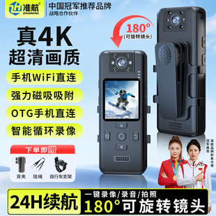 执法记录仪随身摩托车骑行胸前行车运动相机K10