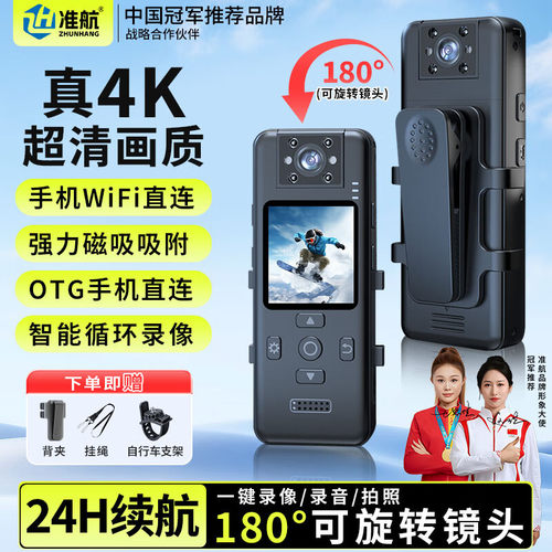 执法记录仪随身摩托车骑行胸前行车运动相机K10