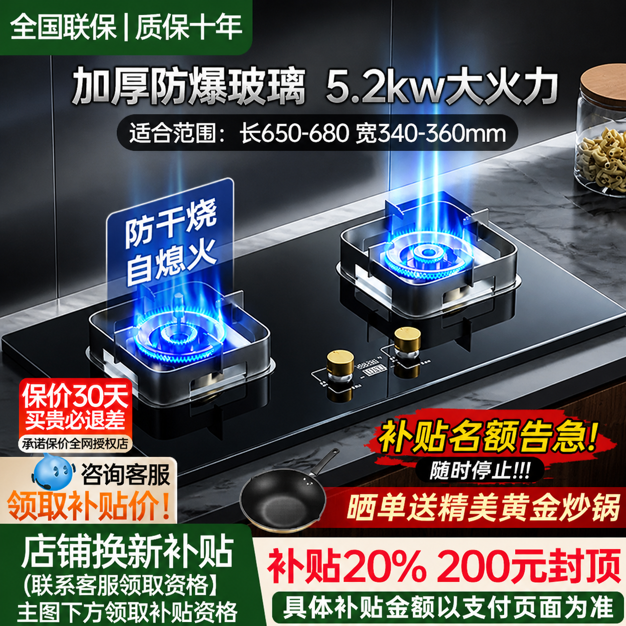 【补贴20%】樱花蝶燃气灶双灶嵌入式天然气防干烧煤气灶家用液化