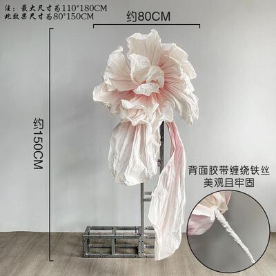 巨纸型美塑花褶皱花型婚庆背65086景纸花摄影橱窗装饰手工艺造u.