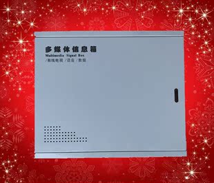 家多媒体信息箱用 布线箱400 500 厚 弱电 空箱40箱加0 100