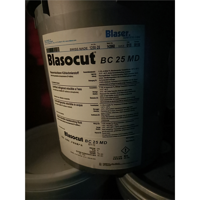 巴索blasocut bc 20 sw/25 md/35 kombi 935 sw/125水溶性切削液