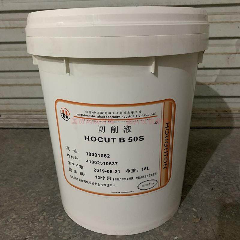 奎克好富顿 quakercool 3755 bio/4701 生物稳定型半合成切削液