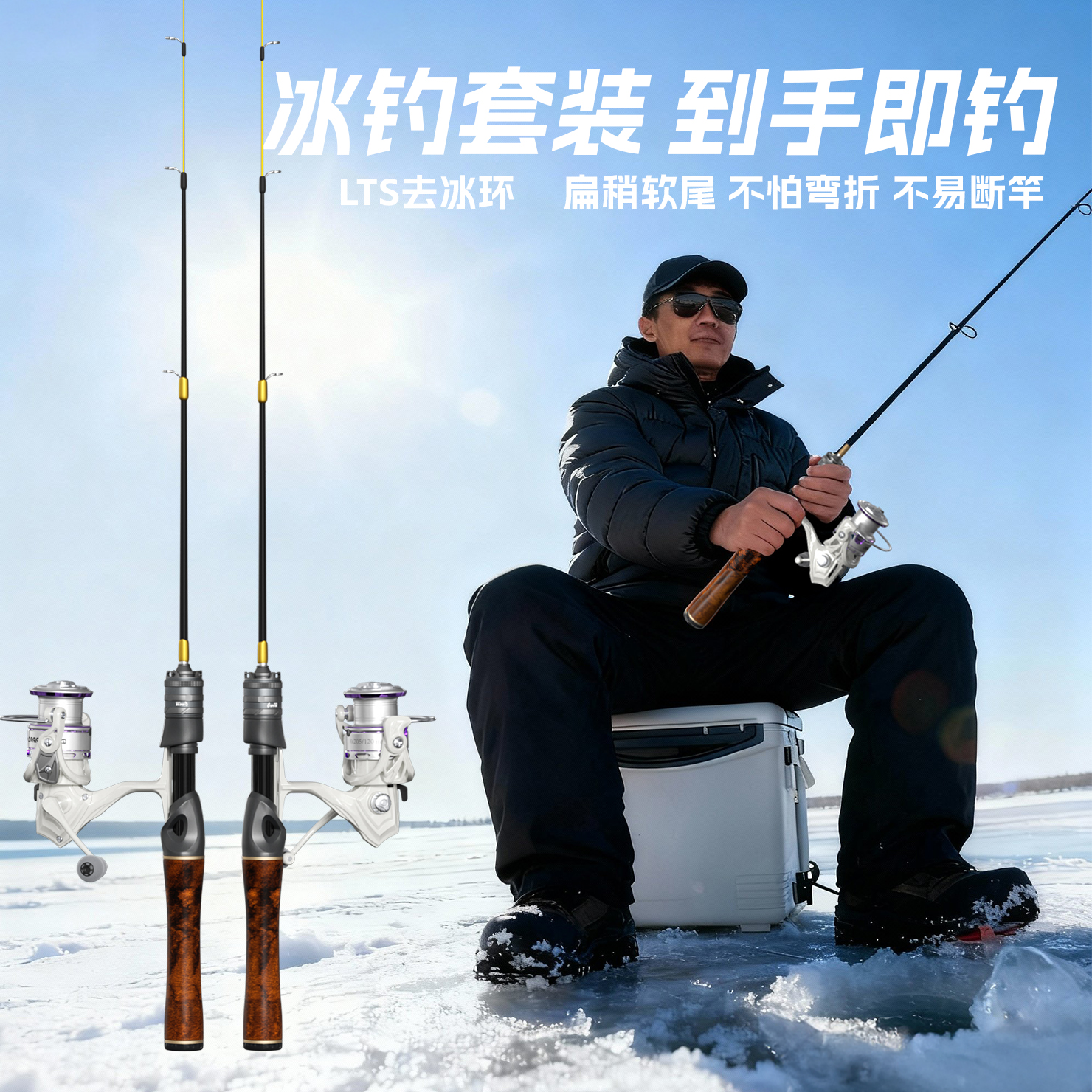 羚特冰钓杆筏钓冰钓专用钓鱼竿碳素短节便携超轻冬季钓鱼专用杆