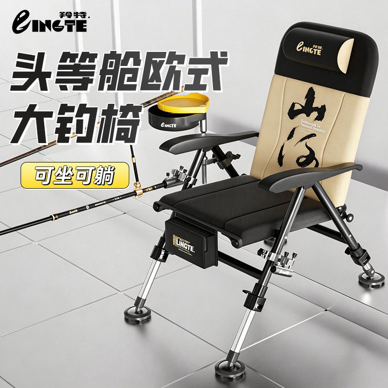欧式钓椅多功能便携舒适轻便碳钢椅子钓鱼椅可躺野钓专用钓椅凳子