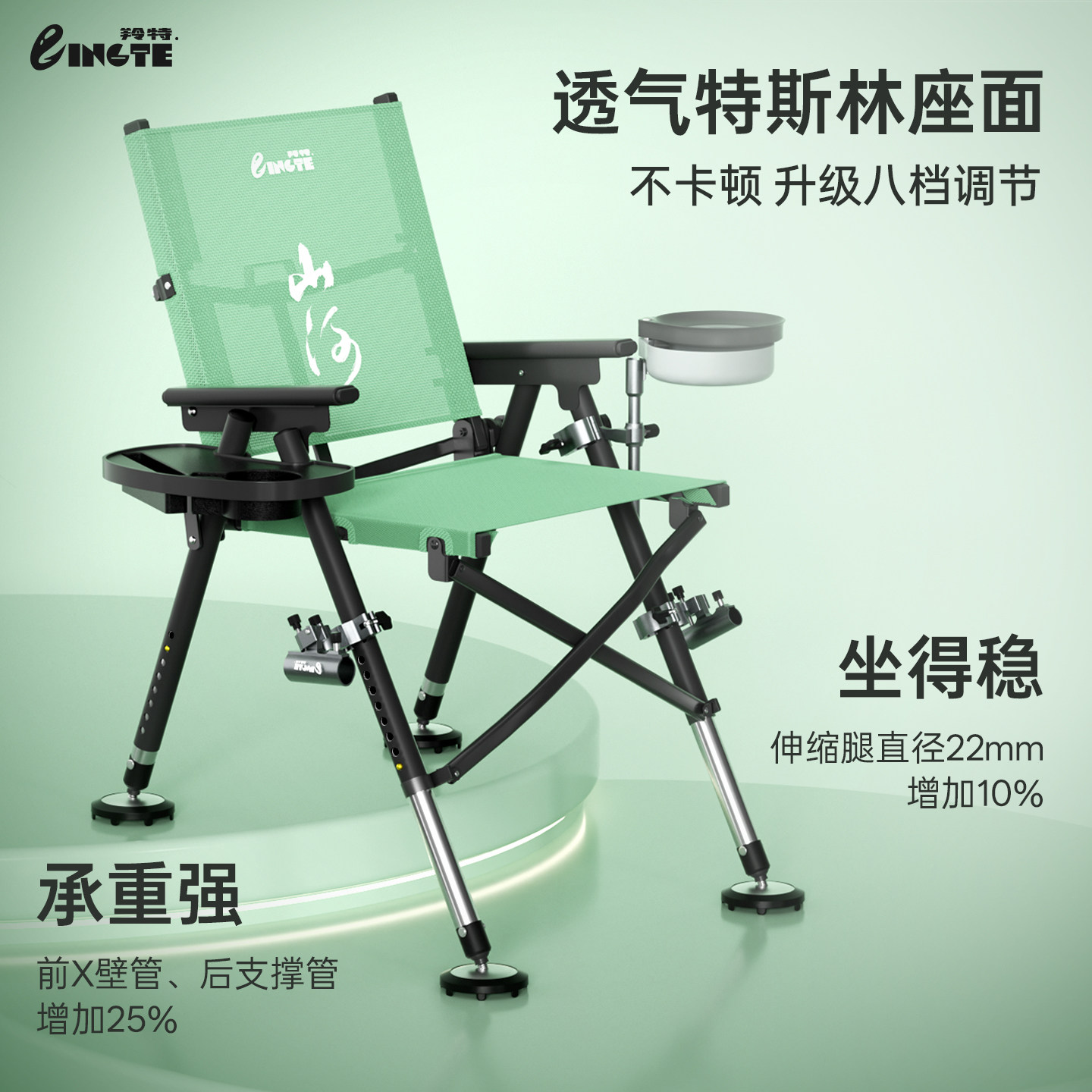 羚特新款全聚拢欧式钓鱼椅凳
