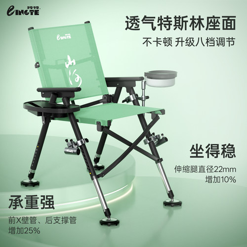 羚特新款全聚拢欧式钓鱼椅凳