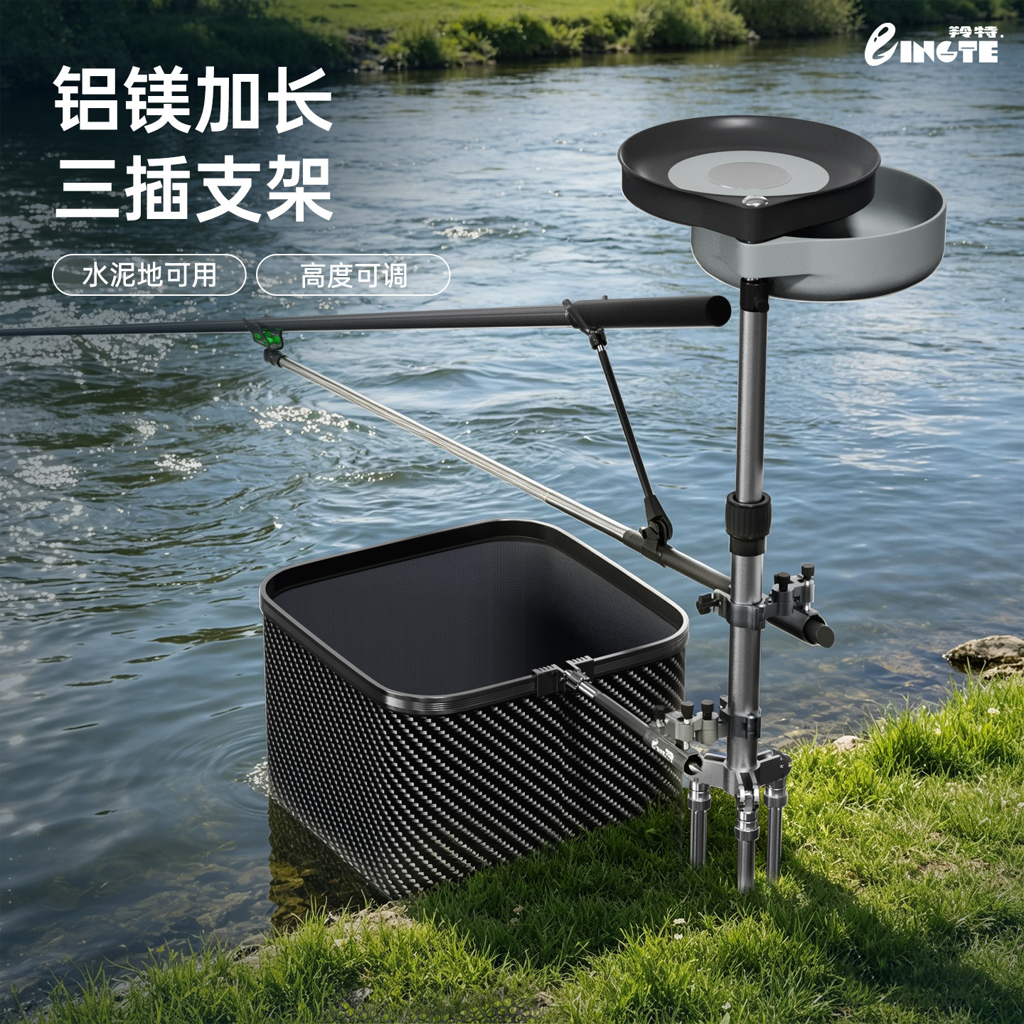 新款三合一地插拉饵盘鱼竿炮台支架鱼护支架多功能便携式野钓地叉