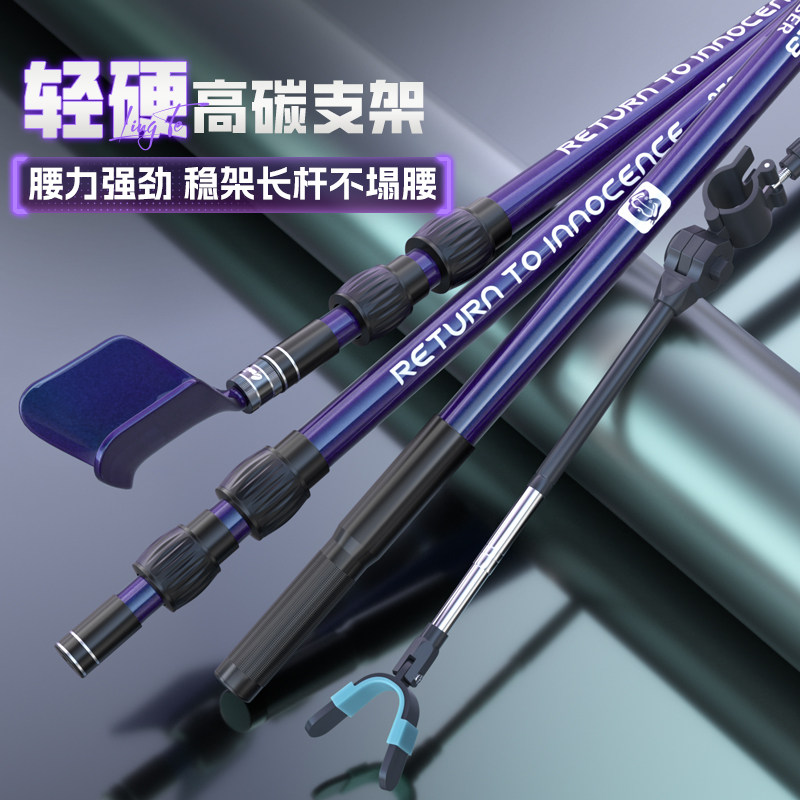 炮台支架鱼竿支地插架碳素支架撑杆钓箱超硬台钓架杆钓鱼杆架竿架