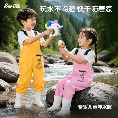 羚特儿童防水裤全身连体下水裤