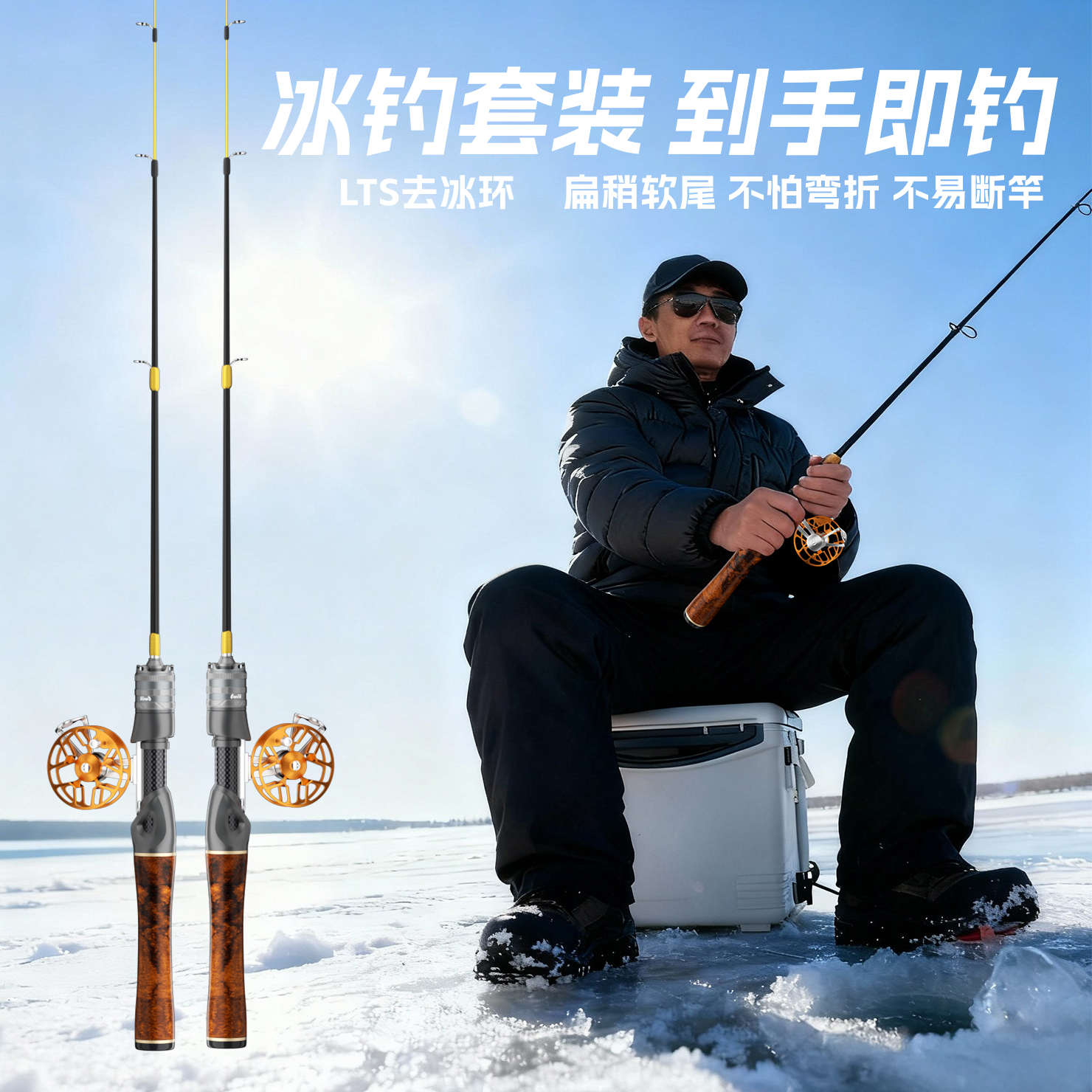 羚特新款冰钓杆冬钓碳素冰钓竿实心竿稍筏钓竿冬季抗寒耐用灵敏竿