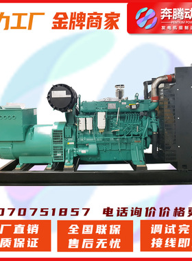 250kw潍柴柴油发电机组 定制商场酒店备用纯铜5250千瓦柴油发电机