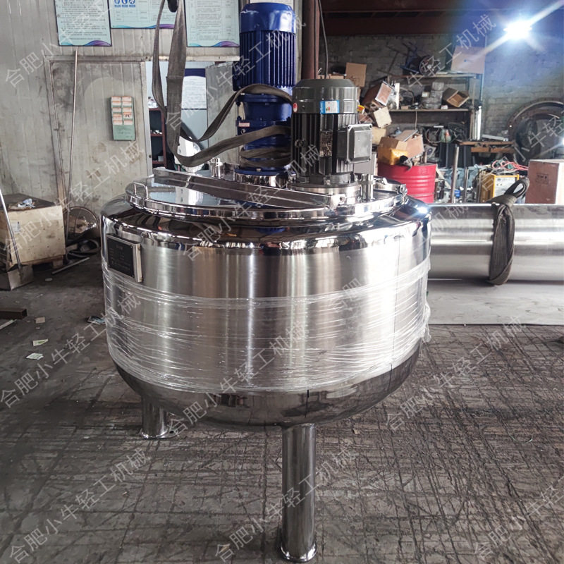 糖水糖液配料混合溶解罐蒸汽加热电加热配料罐果汁果脯化糖罐,五金/工具,拌料机,淘宝优惠券,粉丝福利购,淘宝优惠卷
