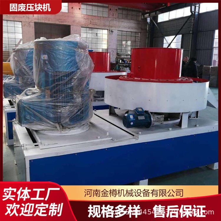 生活垃圾燃料成型压块机用途广泛 全自动rdf工业固废制棒机热值高