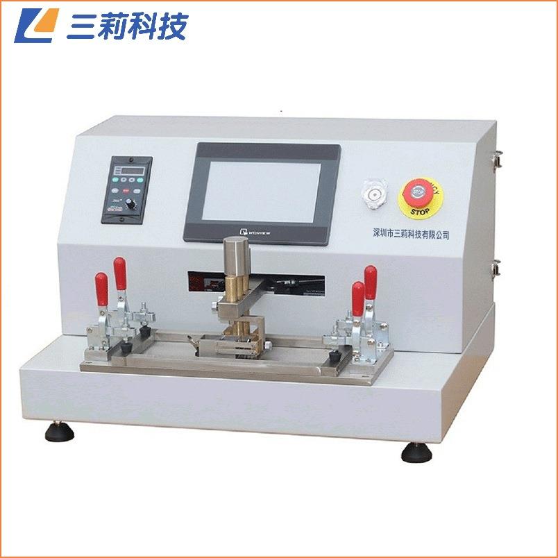 SLY571F型壁纸可拭可洗性测试仪 聚氯乙烯壁纸可洗可刷性测定仪