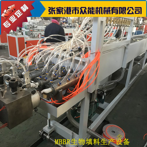 MBBR填料生产设备 生物载体填料生产线 mbbr填料流化床填料生产线