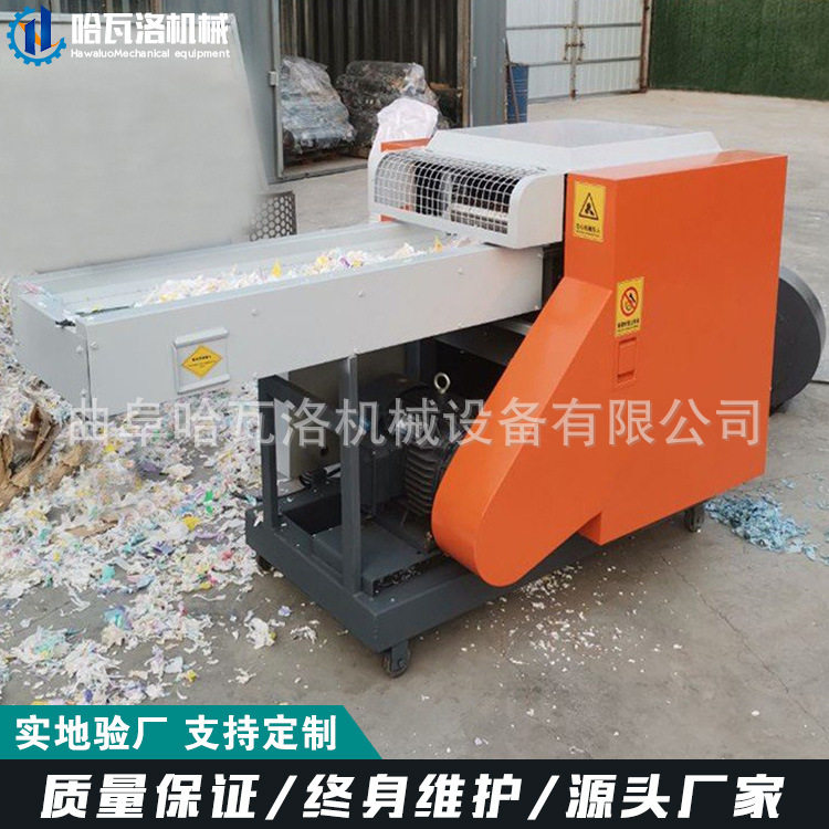 小型橡塑粉碎机 保温废料粉碎机 夹棉布边角料粉碎机广东,纺织面料/辅料/配套,纺纱设备（纺机）,淘宝优惠券,粉丝福利购,淘宝优惠卷
