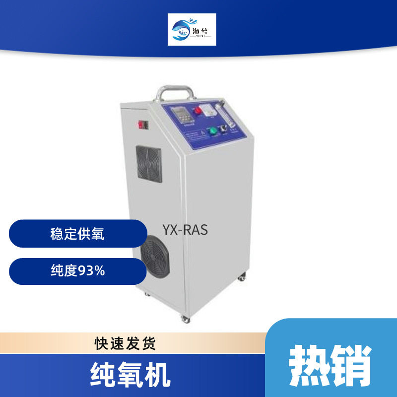 水产海鲜鱼塘养殖增氧机小水体增氧纯氧机,标准件/零部件/工业耗材,其他车间设备,淘宝优惠券,粉丝福利购,淘宝优惠卷