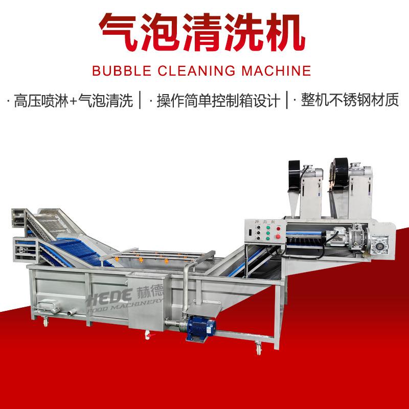 厂家销售气泡清洗机 耐用型蔬菜清洗机 长寿菜清洗风干流水线
