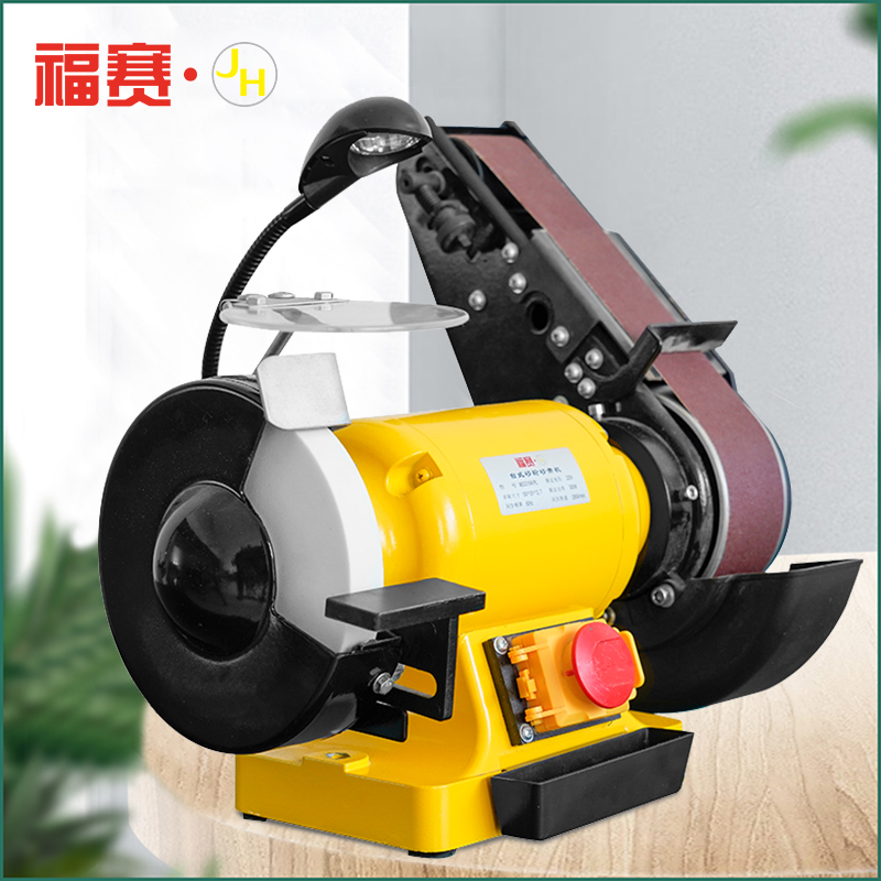 福赛砂轮机台式小型磨刀砂轮砂带机强劲除锈抛光沙轮家用220V打磨