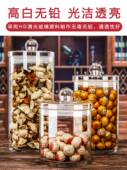 大容量玻璃密封罐专用茶叶陈皮小青柑花鱼胶防潮储存罐展示标本瓶