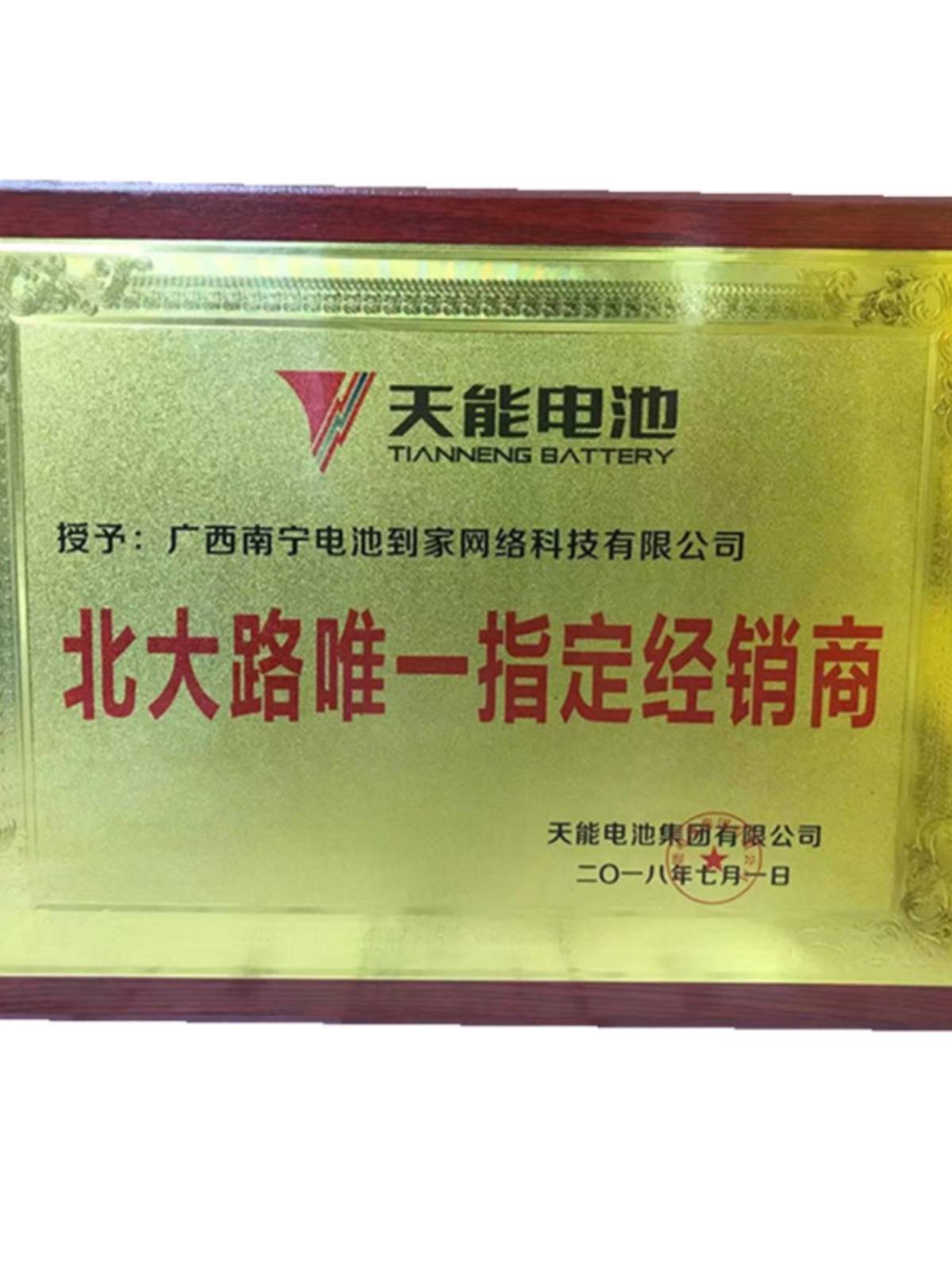 汇源聚能先锋石墨烯60V22.6AH72V48电动车电池电瓶铅酸三轮车