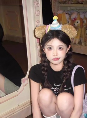 达菲duffy可爱生日帽发箍女游乐园拍照发饰洗脸发捆头箍头饰发卡