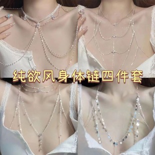 胸链比基尼bikini锁骨身体链子饰品性感性感项链女配饰欧美潮链条