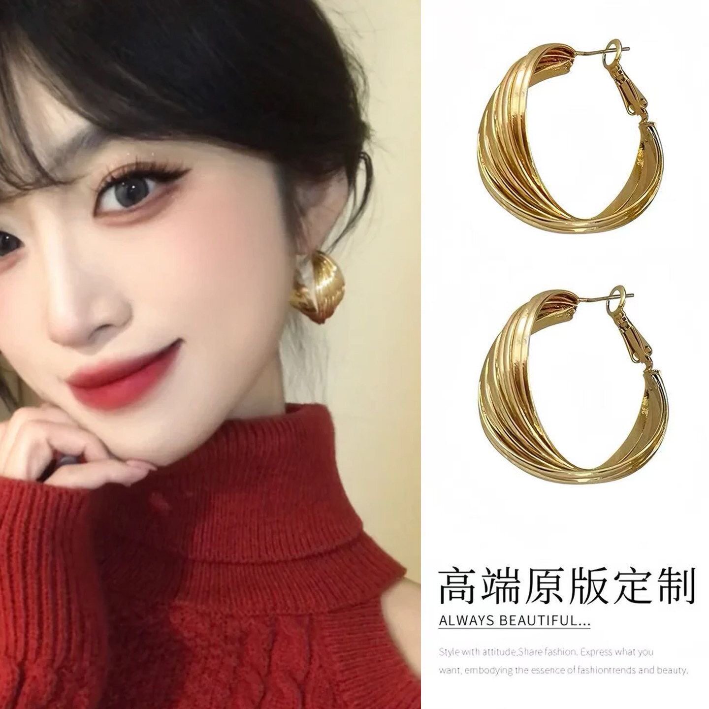 港风复古金色大圈圈耳环2026新款高级气质耳圈轻奢显脸小百搭耳饰